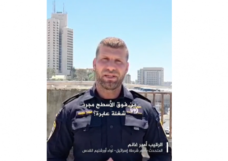شرطة القدس: رشق الحجارة ليس مجرد إخلال بالنظام